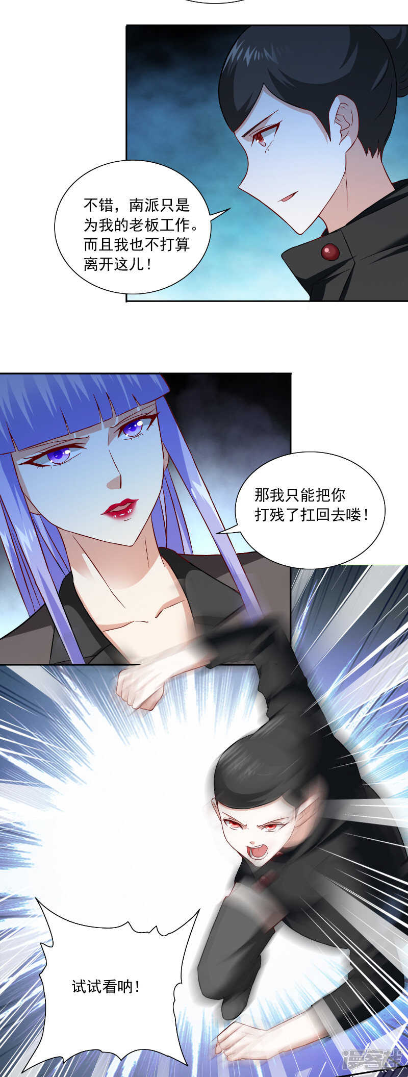 第106话 我这就带你去-第106话