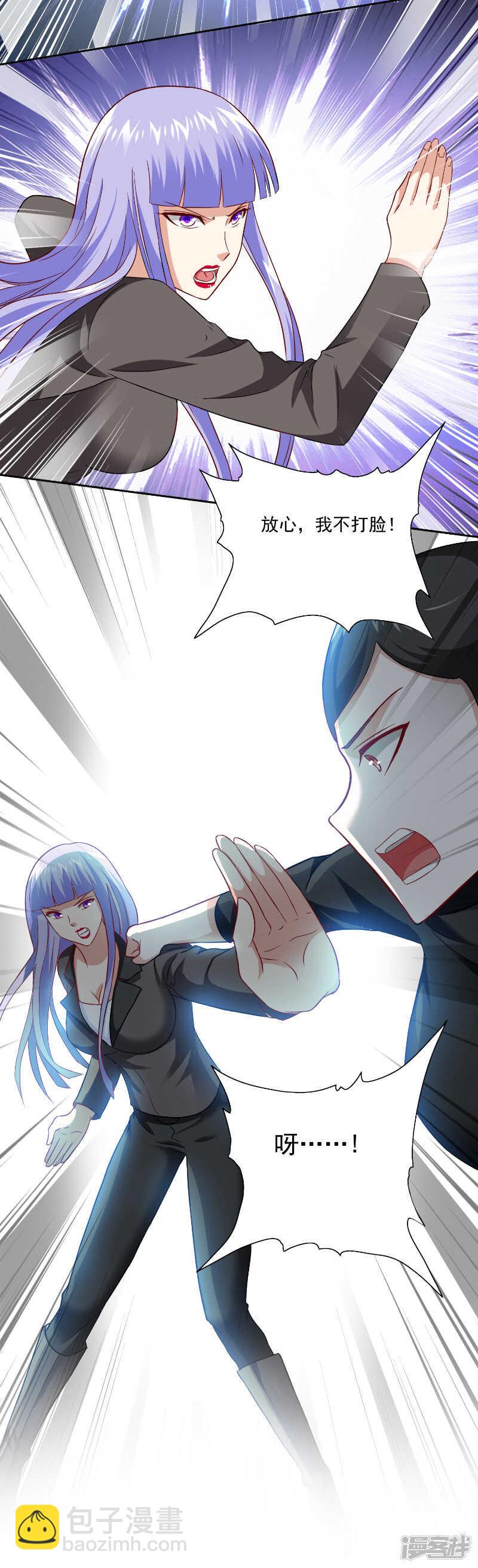 第106话 我这就带你去-第106话