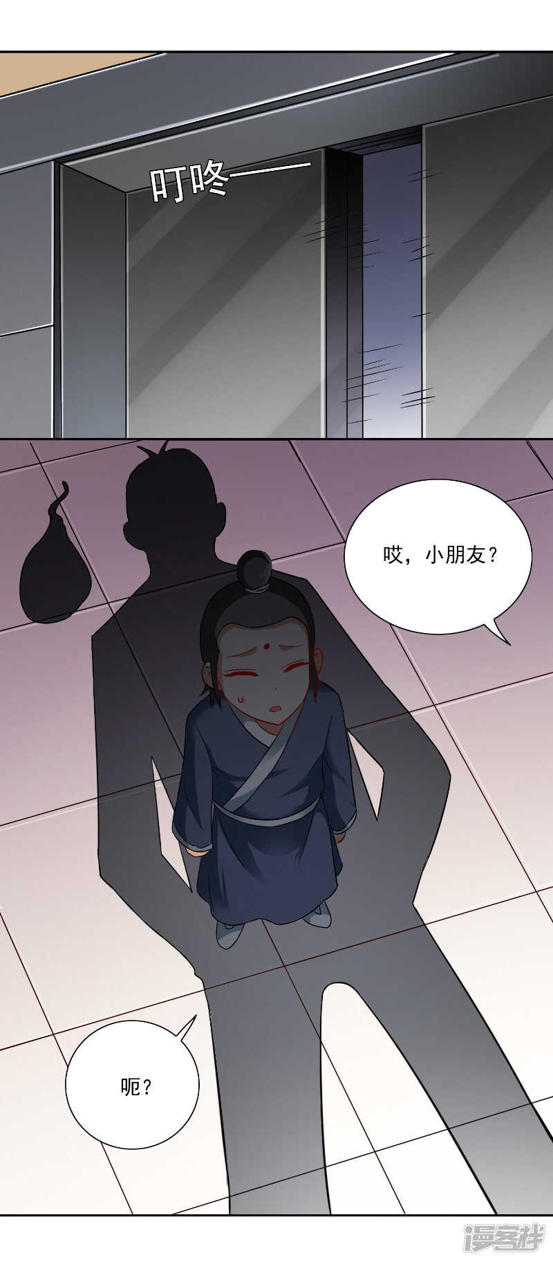第106话 我这就带你去-第106话