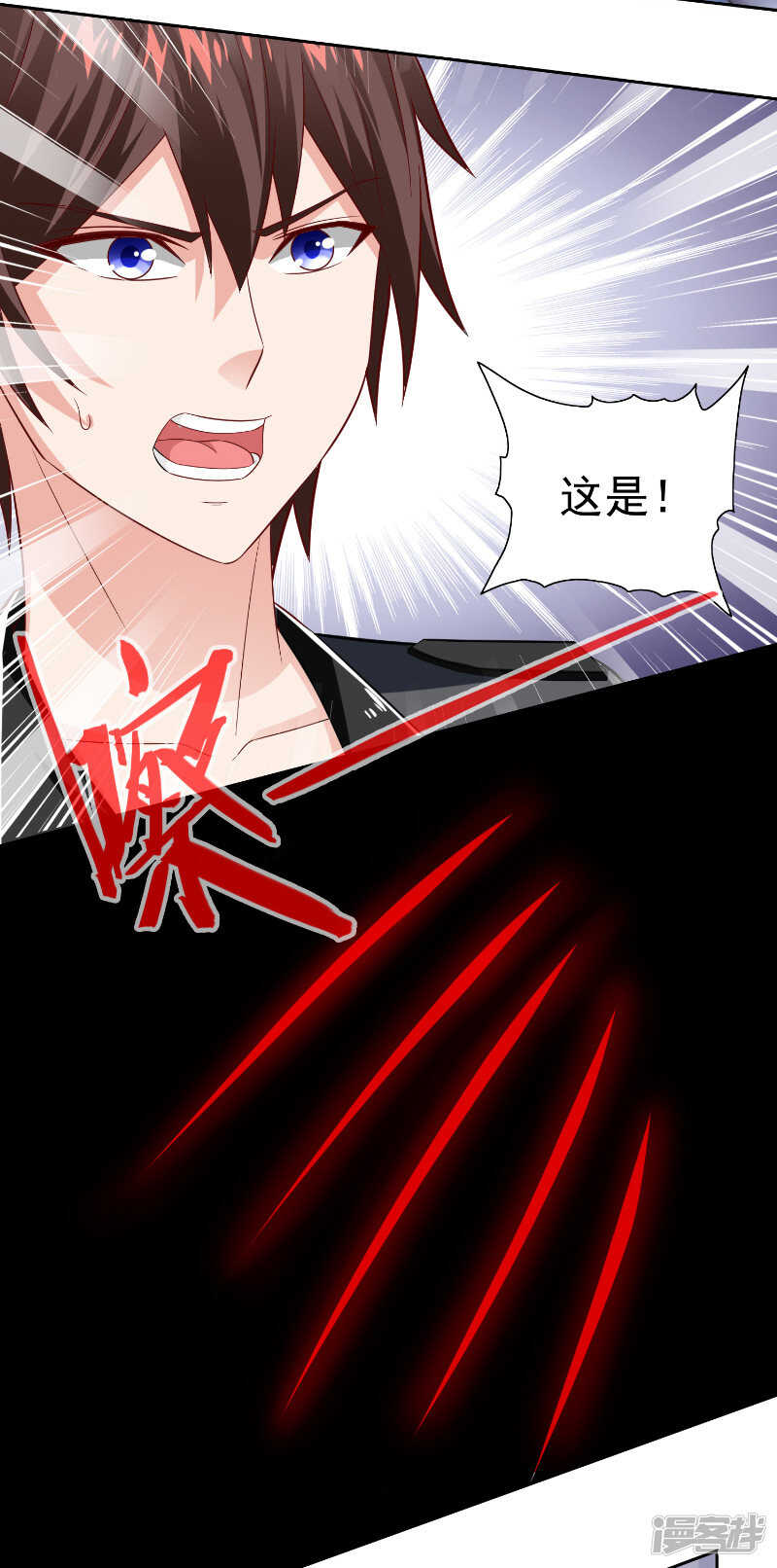 第108话 都怪她！-第108话