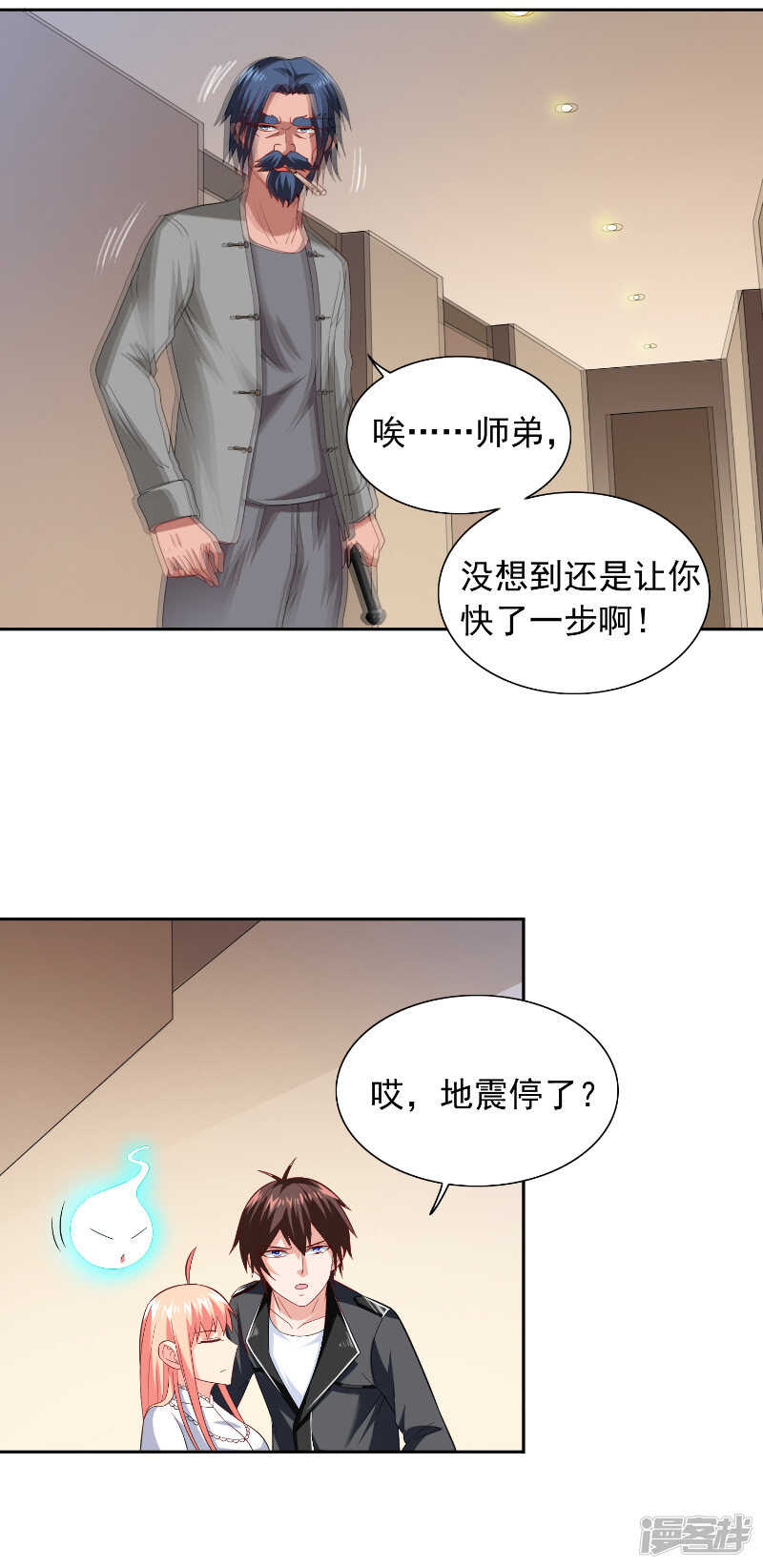 第108话 都怪她！-第108话