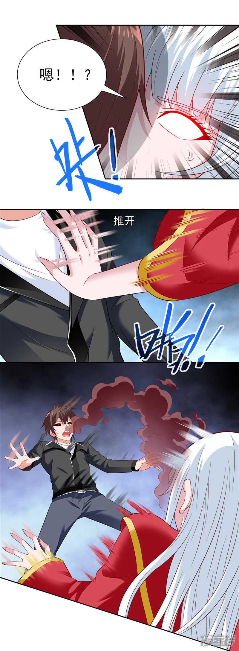 第110话 他的吻-第110话