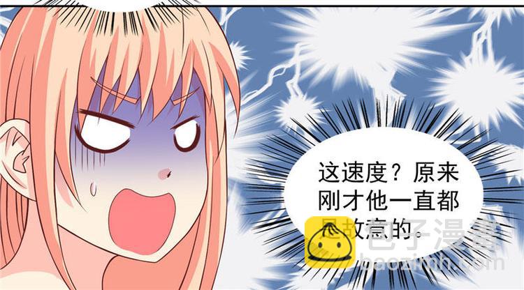 第12话 私人保镖-第12话