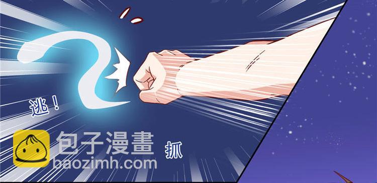 第12话 私人保镖-第12话