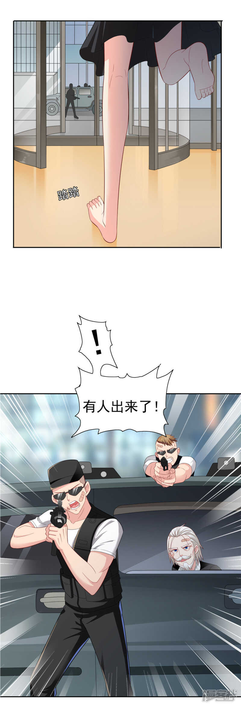第114话 诱人的粮食-第114话