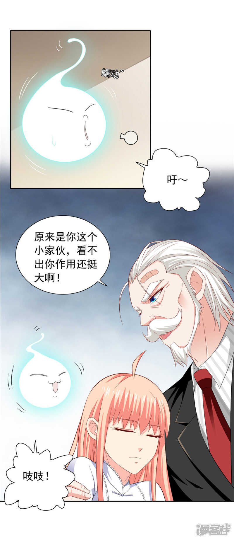 第114话 诱人的粮食-第114话
