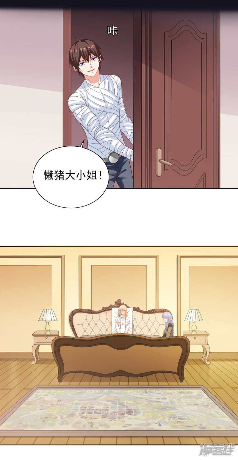 第120话 他真的是僵尸-第120话