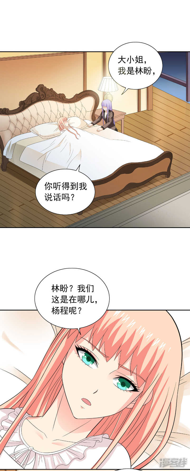 第120话 他真的是僵尸-第120话