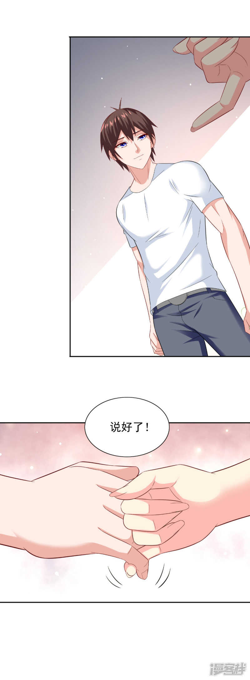 第126话 永不背叛的约定-第126话