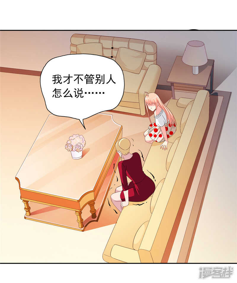 第126话 永不背叛的约定-第126话