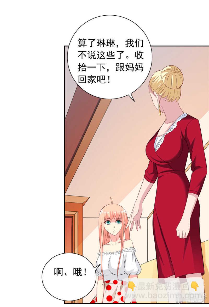 第126话 永不背叛的约定-第126话