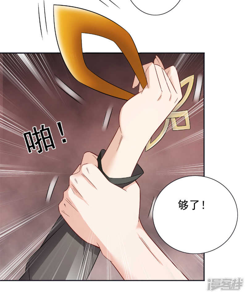 第128话 黯然离开-第128话