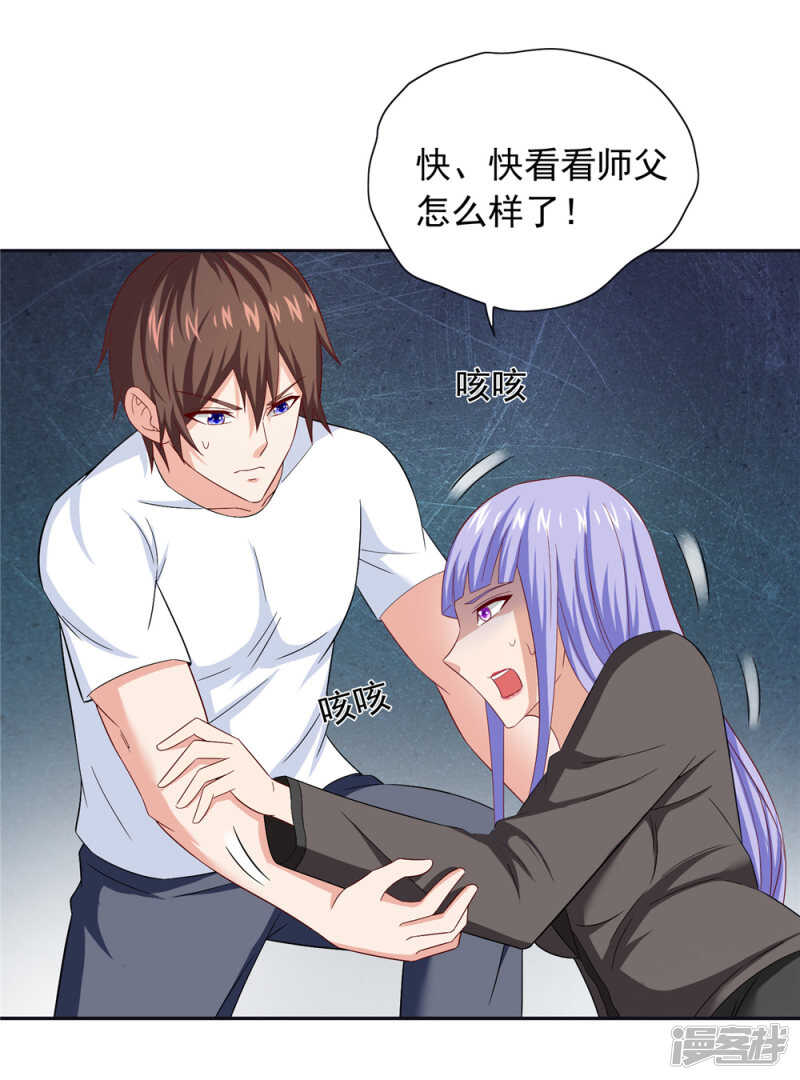 第128话 黯然离开-第128话