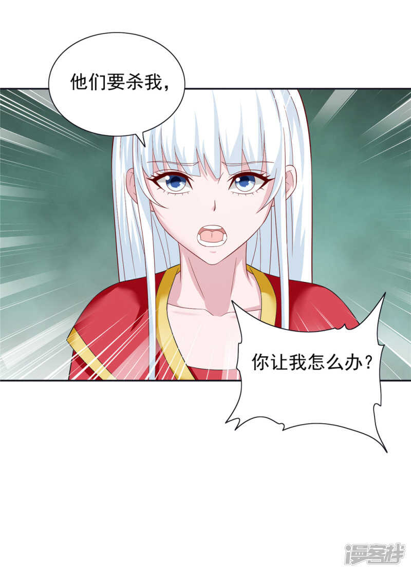 第128话 黯然离开-第128话