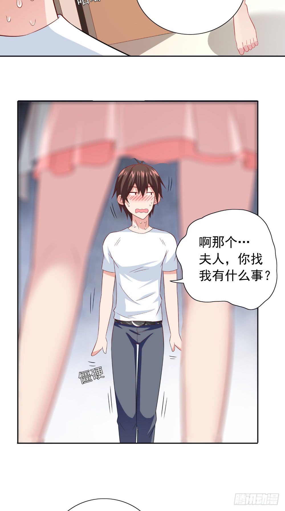 第130话 没必要-第130话