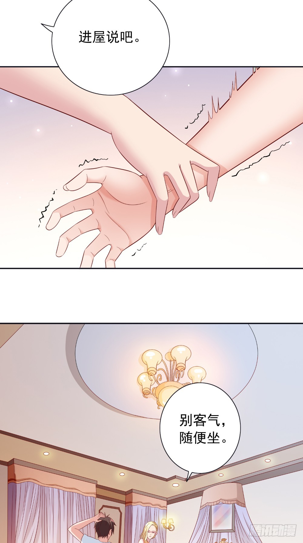 第130话 没必要-第130话