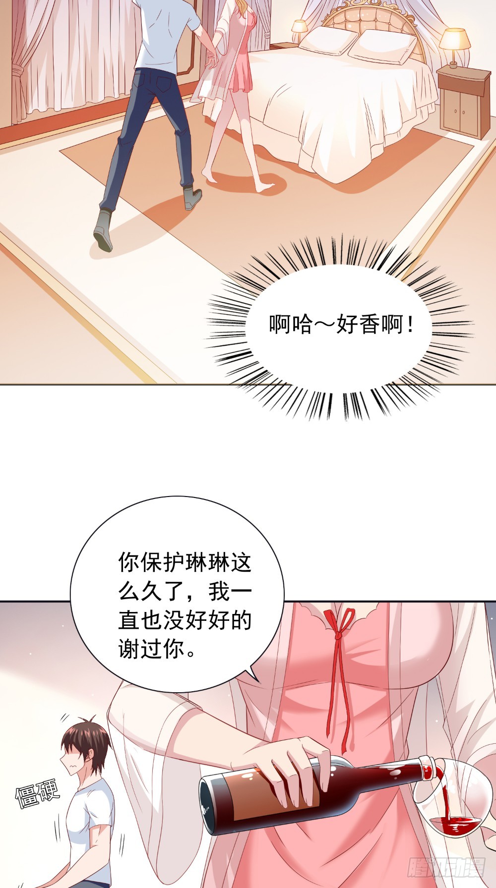 第130话 没必要-第130话