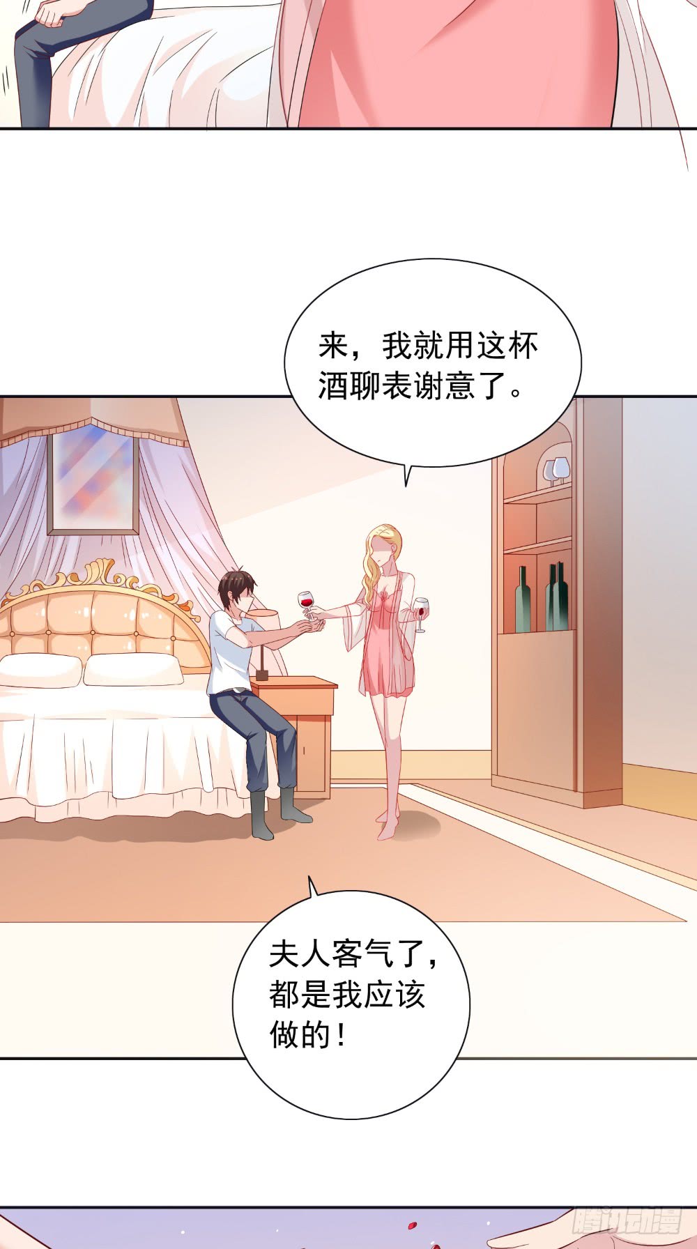 第130话 没必要-第130话