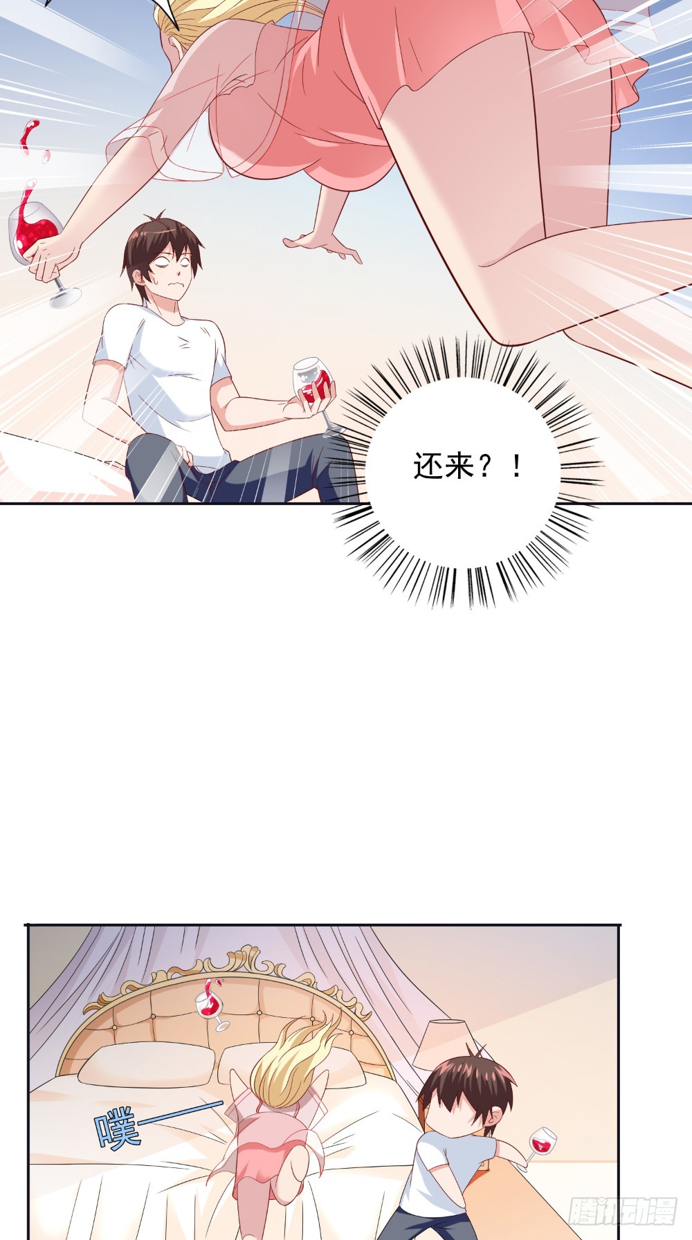 第130话 没必要-第130话