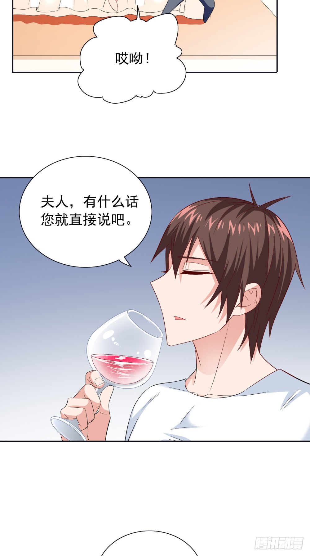 第130话 没必要-第130话