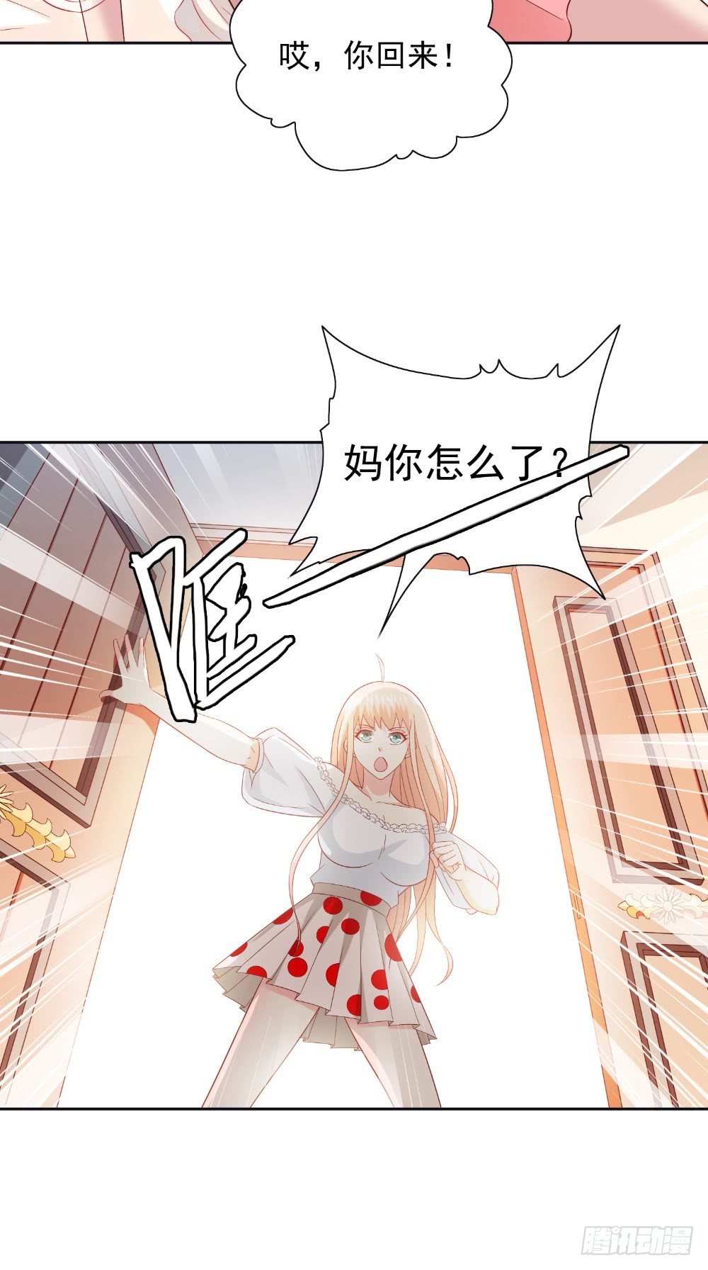 第130话 没必要-第130话