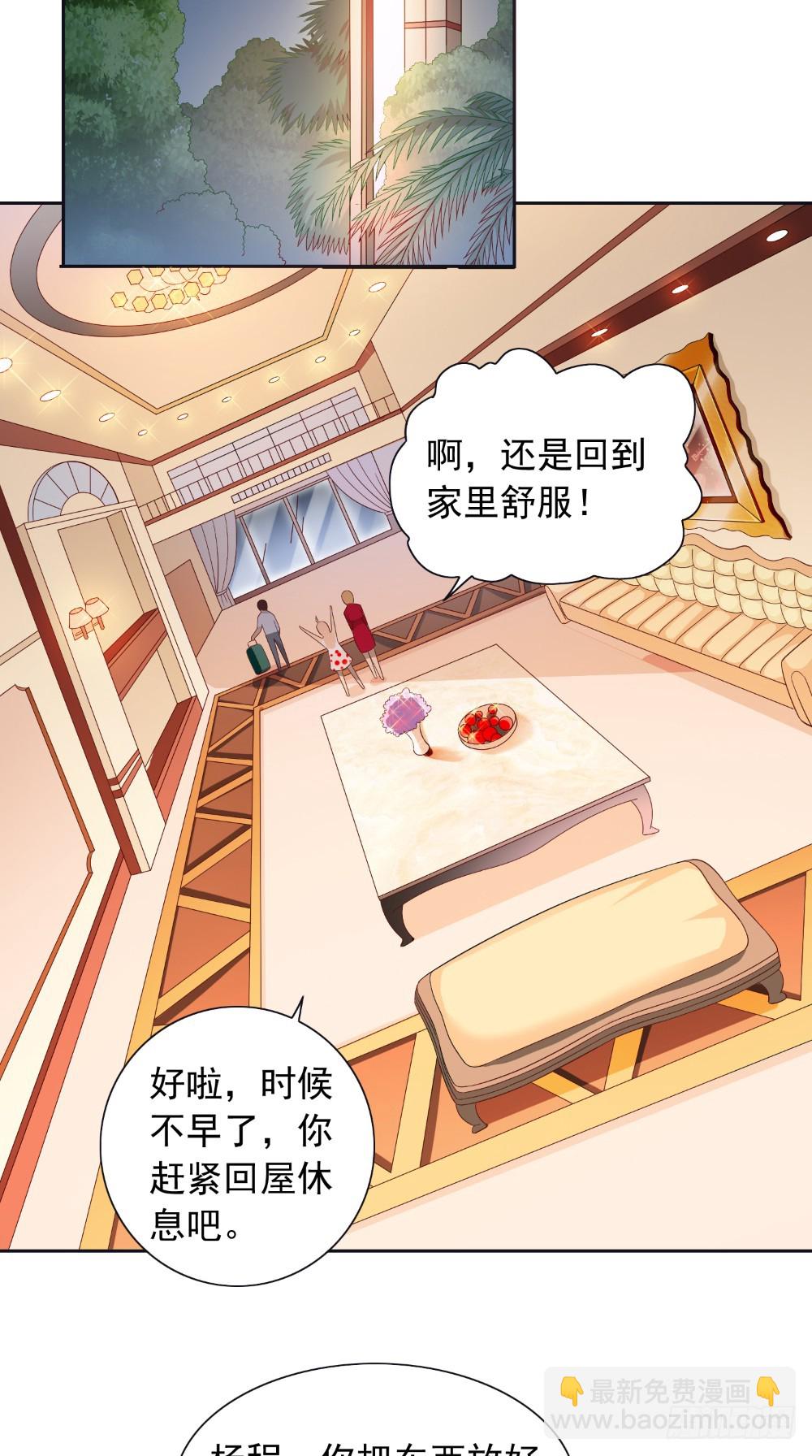 第130话 没必要-第130话