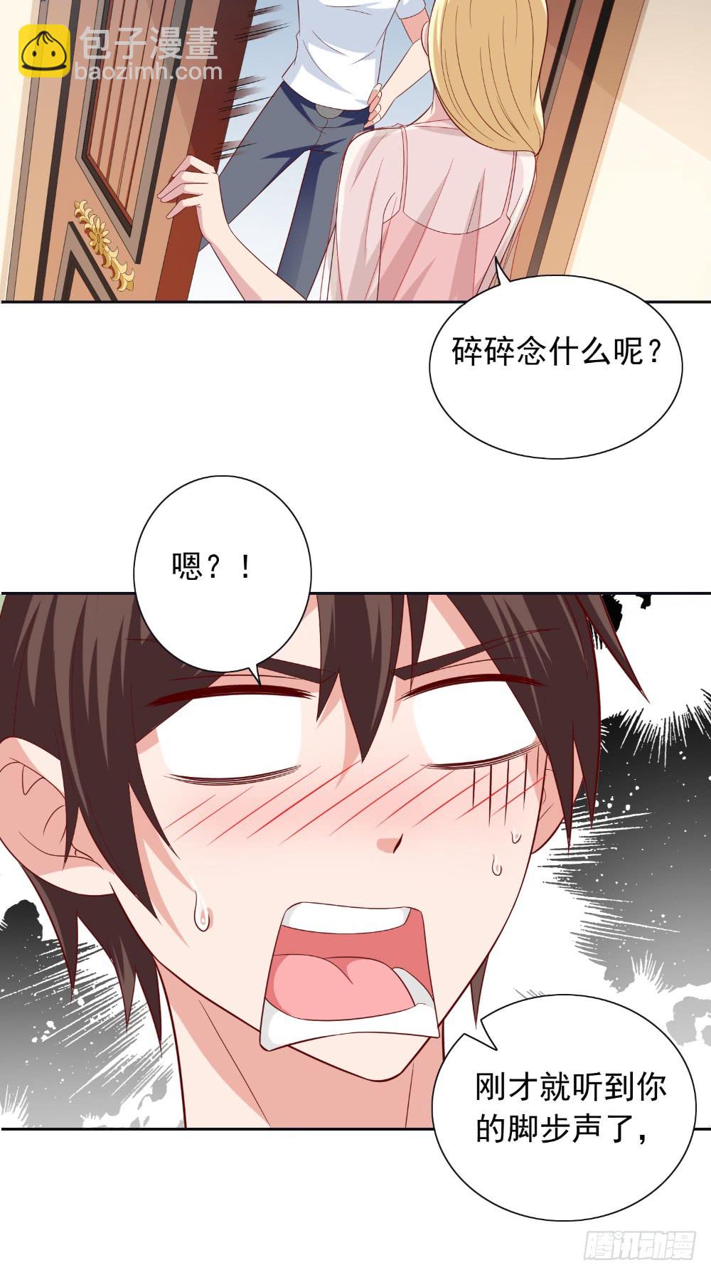 第130话 没必要-第130话