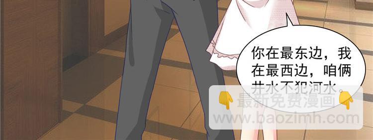 第14话 别怪我捉弄你-第14话