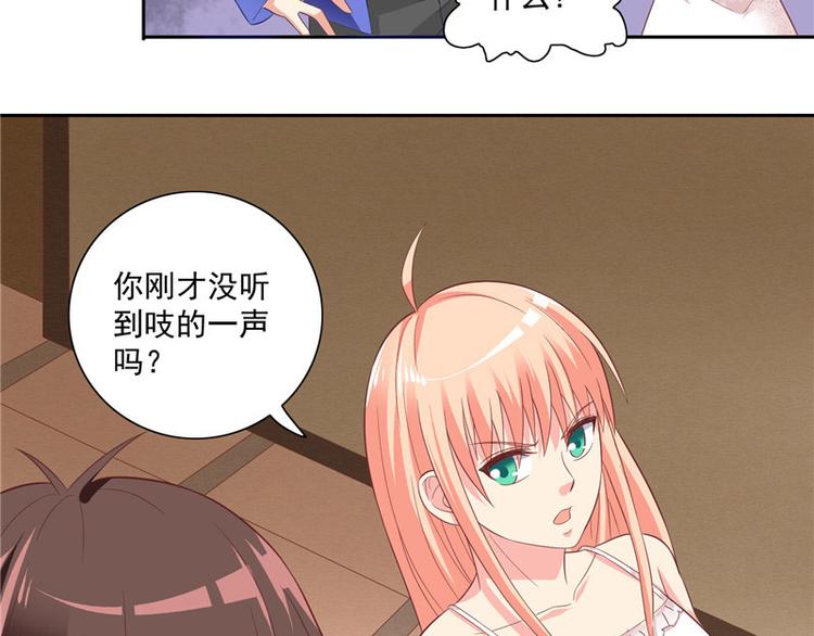 第14话 别怪我捉弄你-第14话