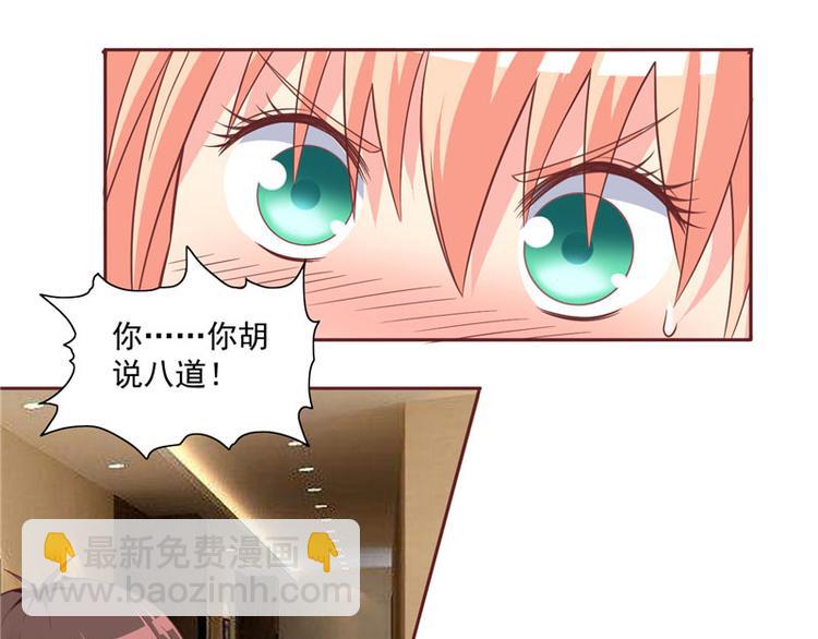 第14话 别怪我捉弄你-第14话