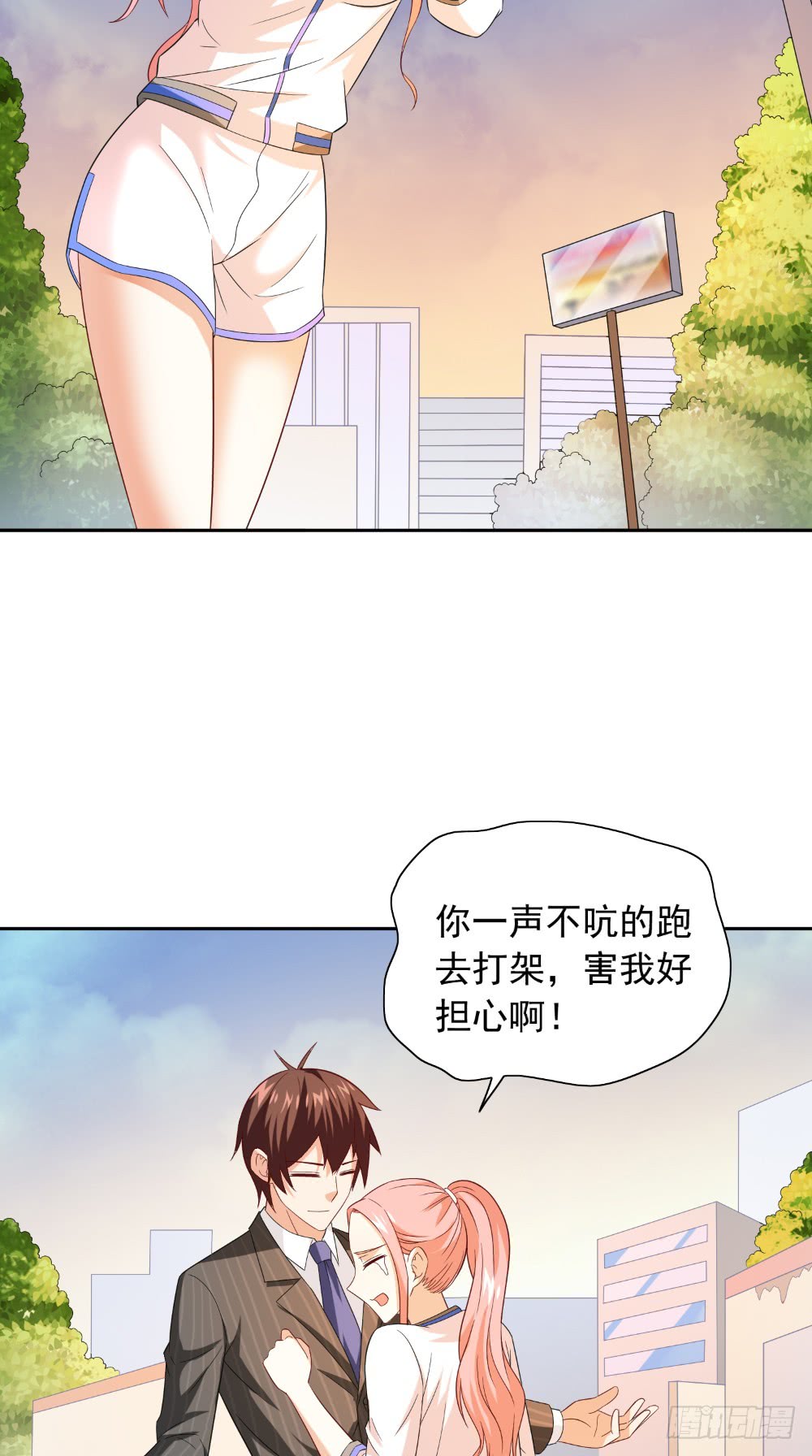 第132话 自挂东南枝-第132话