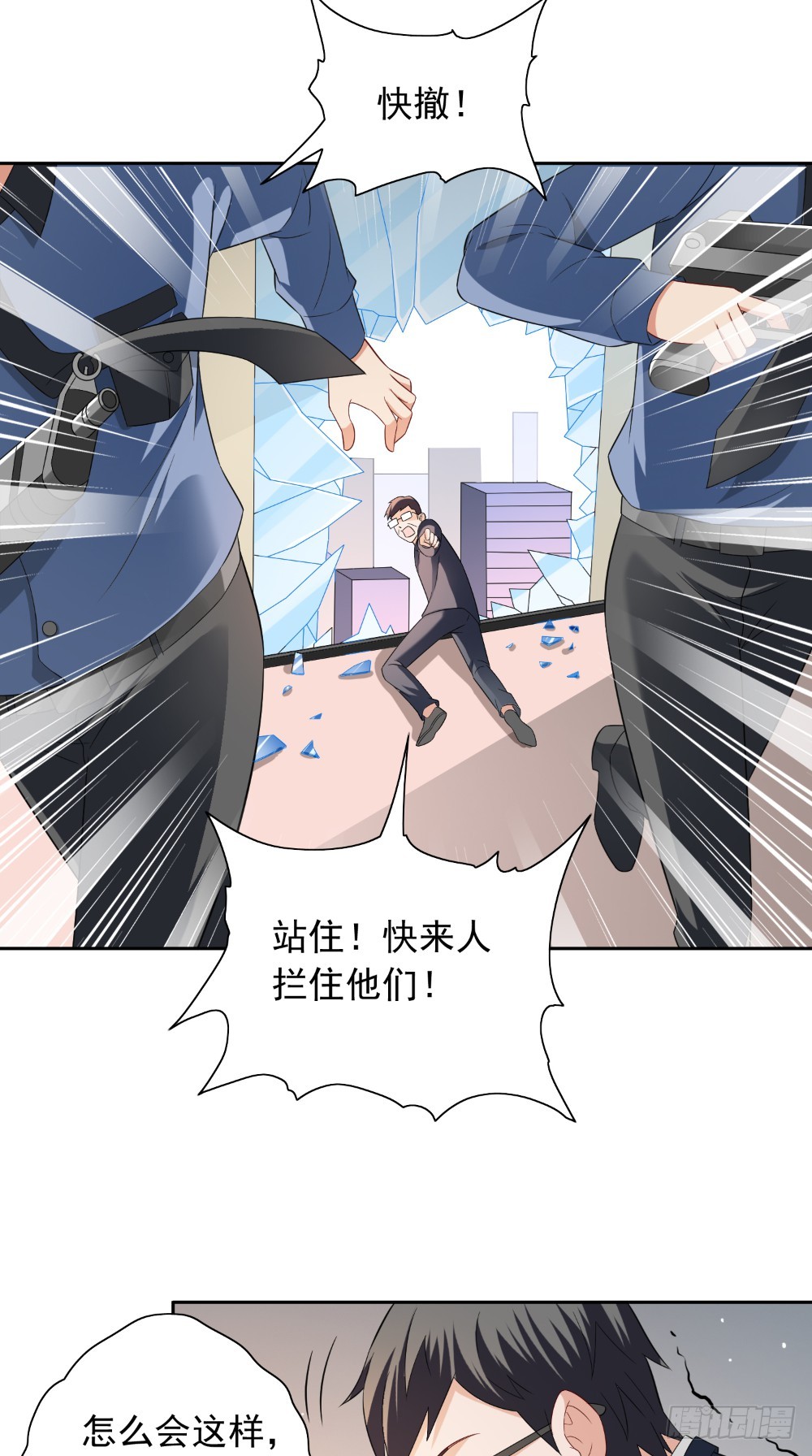 第132话 自挂东南枝-第132话