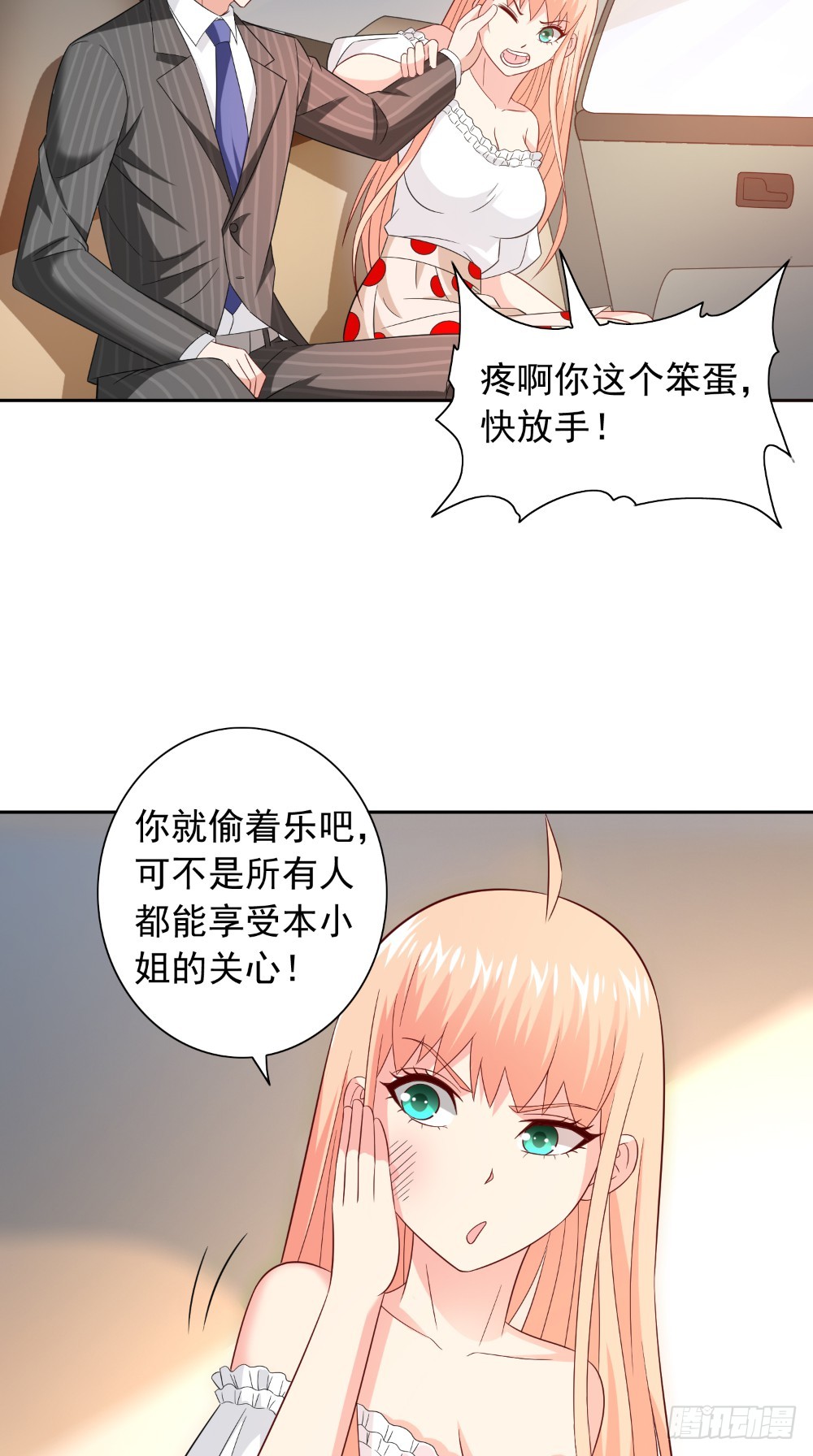第132话 自挂东南枝-第132话
