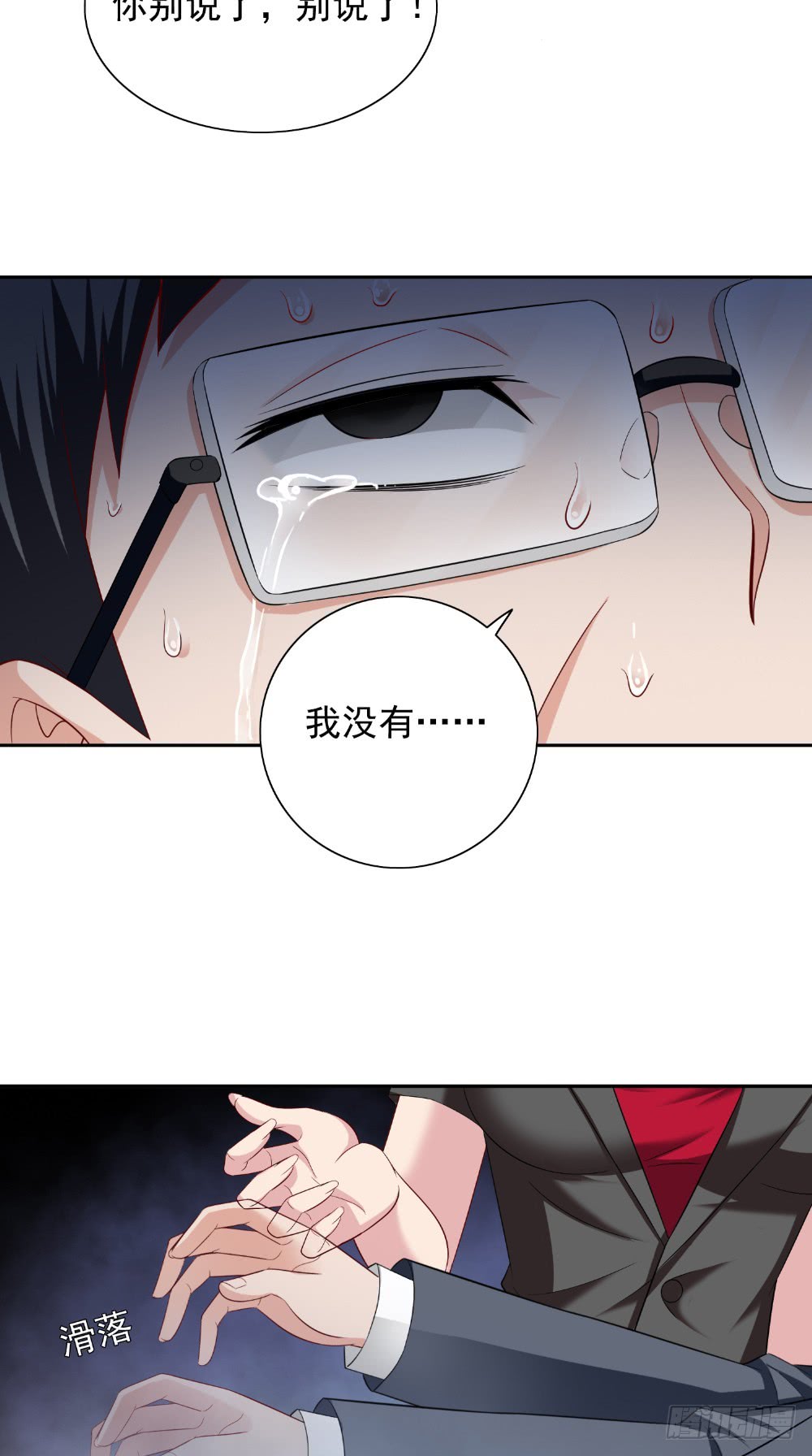第134话 一言为定-第134话