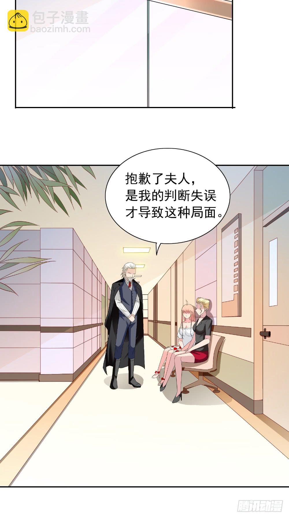 第134话 一言为定-第134话