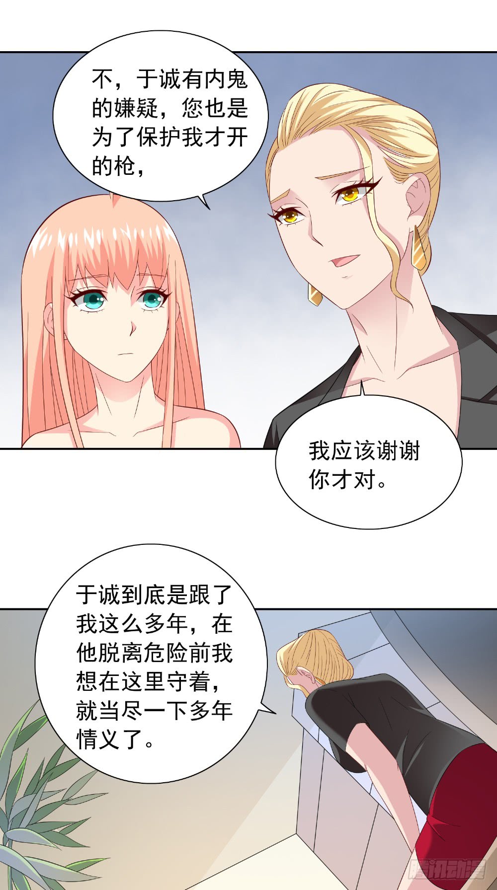 第134话 一言为定-第134话