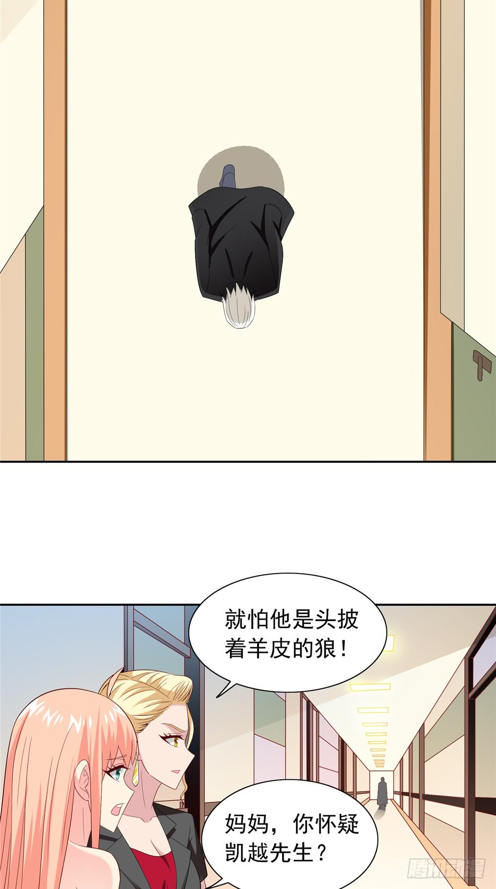 第134话 一言为定-第134话