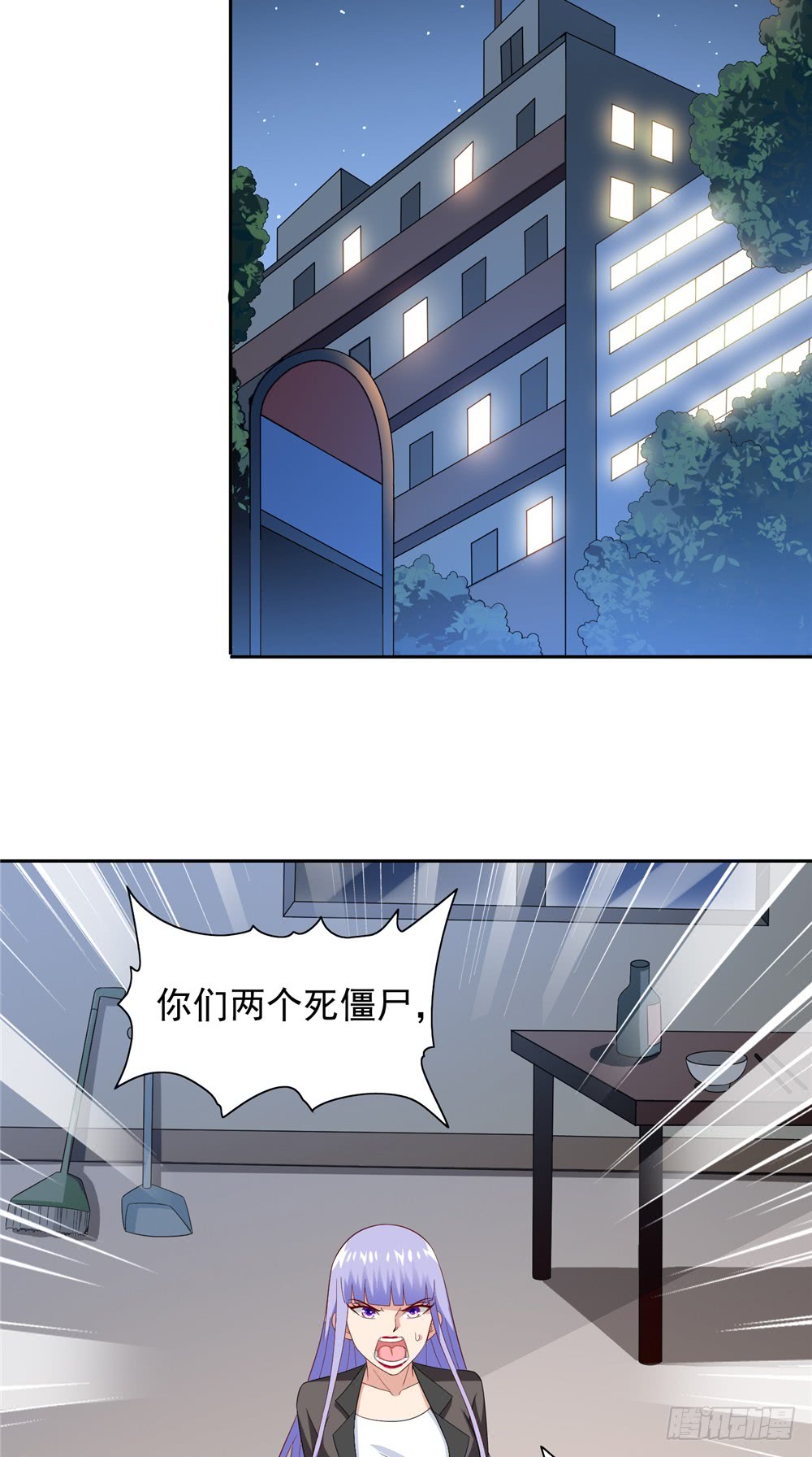第134话 一言为定-第134话