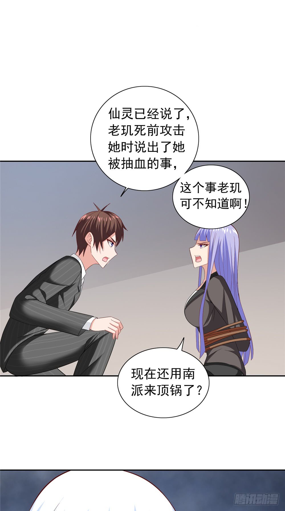 第134话 一言为定-第134话