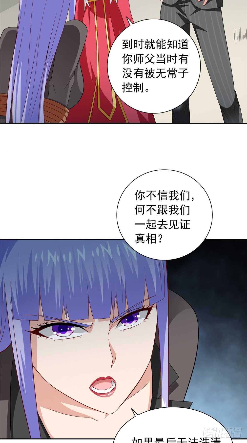 第134话 一言为定-第134话