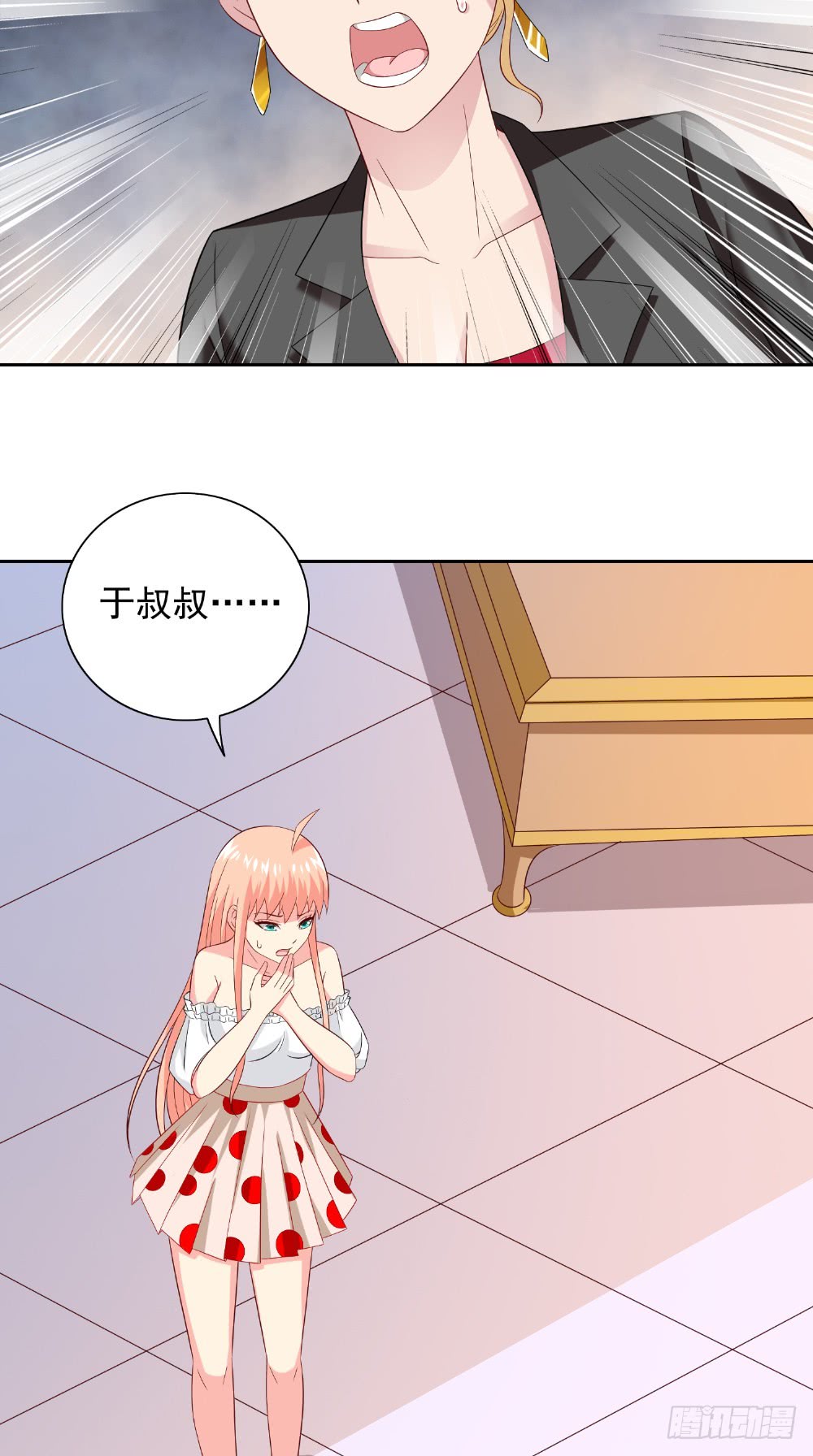 第134话 一言为定-第134话