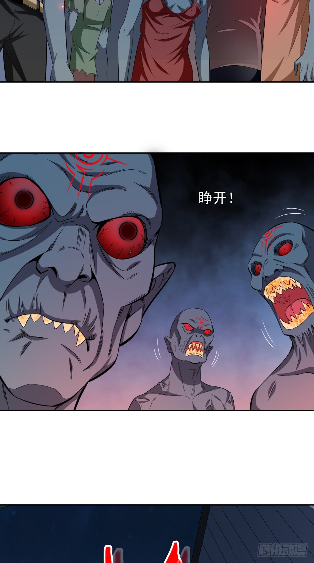 第136话 拖住他们-第136话