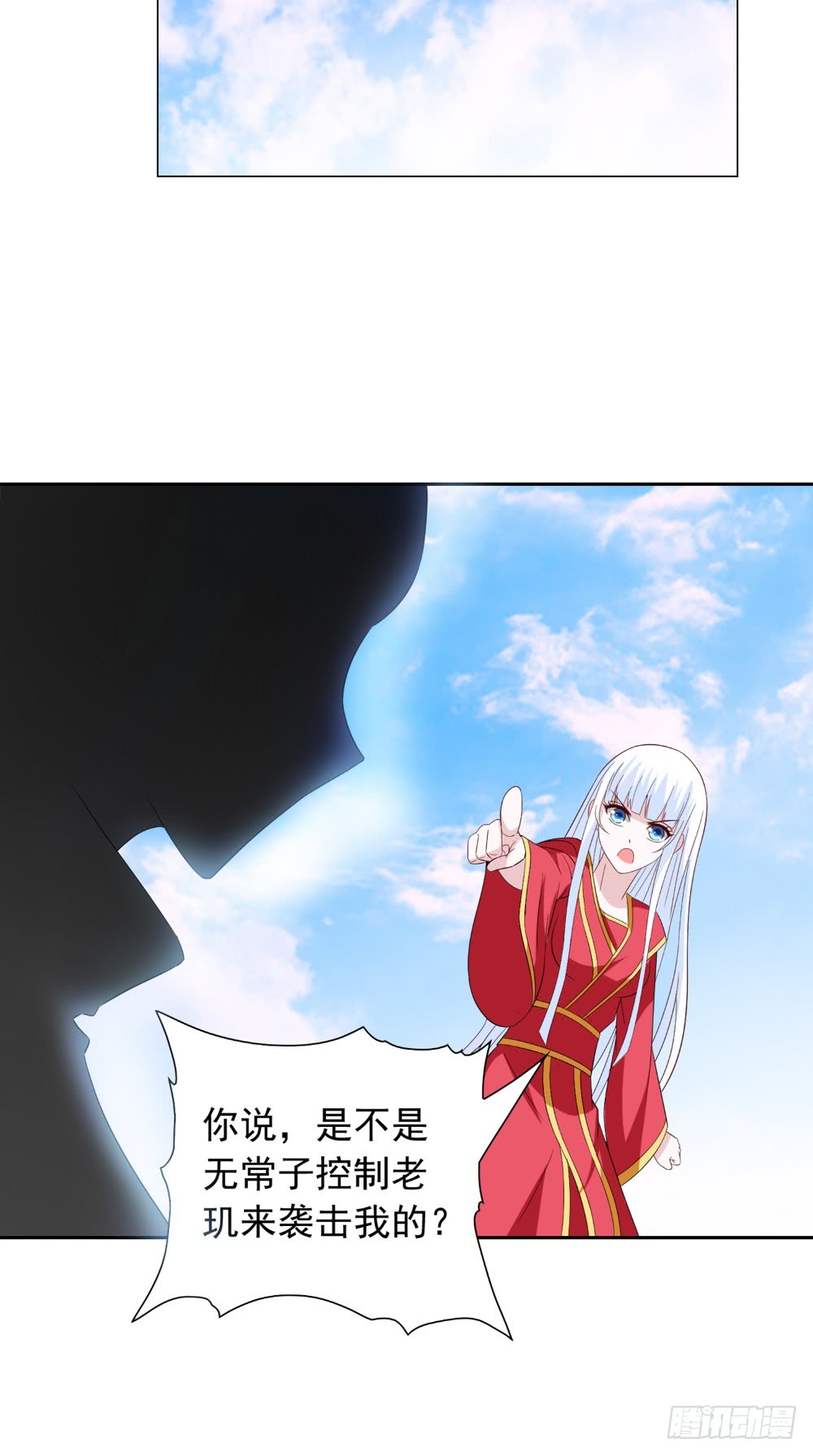 第138话 恩断义绝-第138话