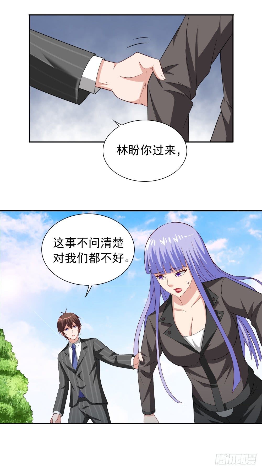 第138话 恩断义绝-第138话