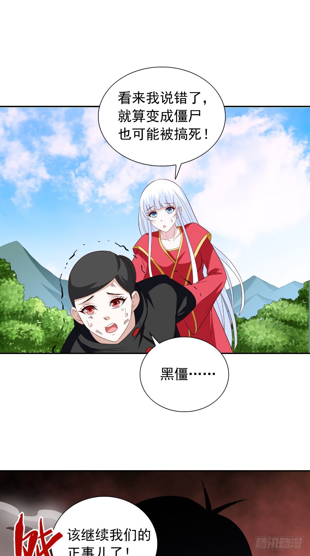 第138话 恩断义绝-第138话