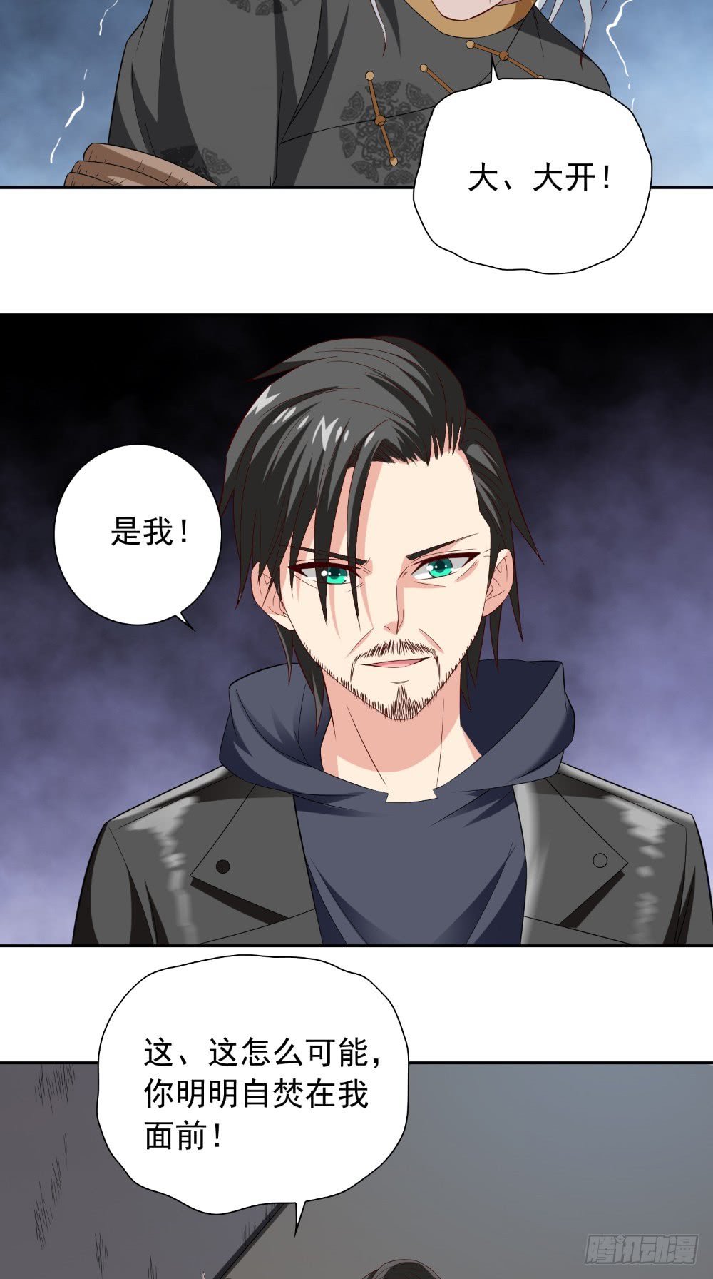 第138话 恩断义绝-第138话