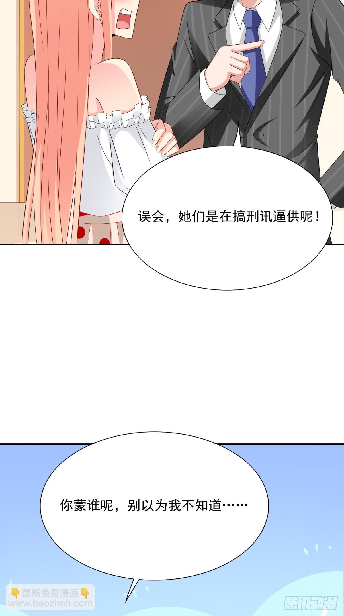第140话 帅不过三秒-第140话