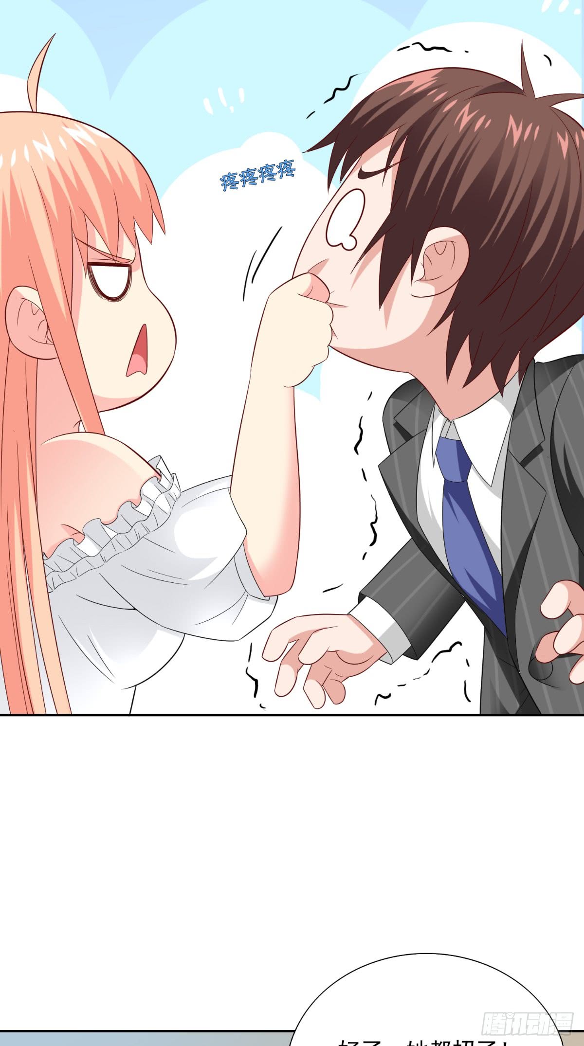 第140话 帅不过三秒-第140话