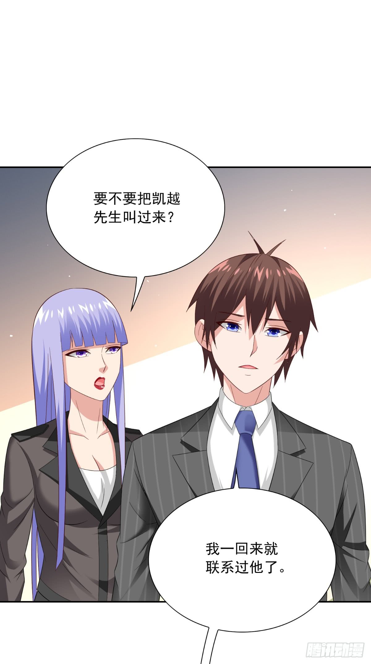 第140话 帅不过三秒-第140话