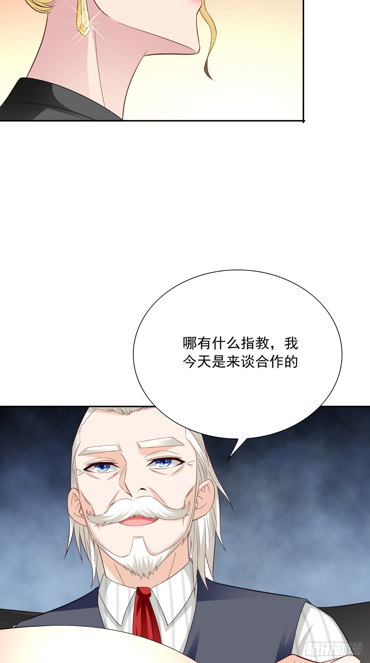 第140话 帅不过三秒-第140话